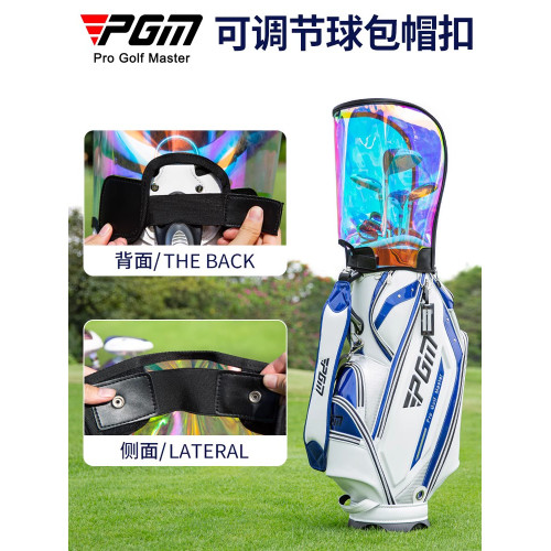 PGM 高爾夫球包帽 通用炫彩球包帽 男女透明球包帽 韓版網紅款 PGM 高爾夫球包帽 通用炫彩球包帽 男女透明球包帽 韓版網紅款