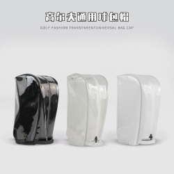 高爾夫時尚透明球包帽男女通用高檔TPU無痕材質球包帽套球包帽蓋