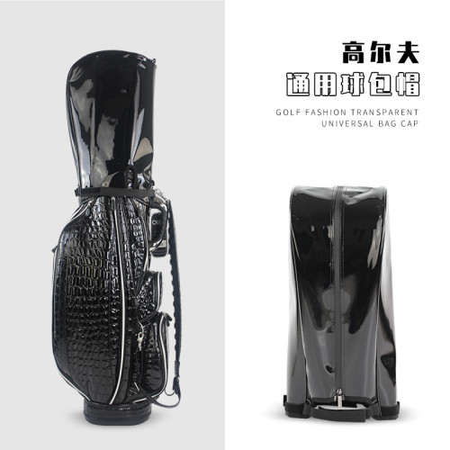 高爾夫時尚透明球包帽男女通用高檔TPU無痕材質球包帽套球包帽蓋 高爾夫時尚透明球包帽男女通用高檔TPU無痕材質球包帽套球包帽蓋