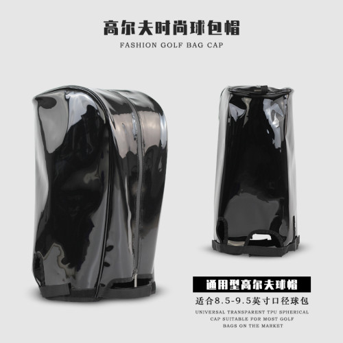 高爾夫時尚透明球包帽男女通用高檔TPU無痕材質球包帽套球包帽蓋 高爾夫時尚透明球包帽男女通用高檔TPU無痕材質球包帽套球包帽蓋