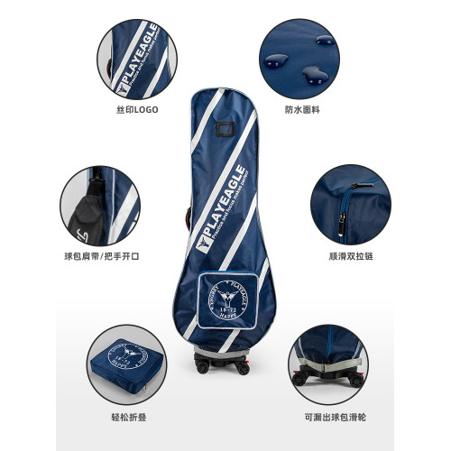 【旅行托運航空包】防雨罩雨披可折曡PlayEagle高爾夫球包保護套