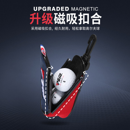 PGM 高爾夫球夾小腰包男女輕便隨身包Tee包迷你小球包掛包配件袋 PGM 高爾夫球夾小腰包男女輕便隨身包Tee包迷你小球包掛包配件袋