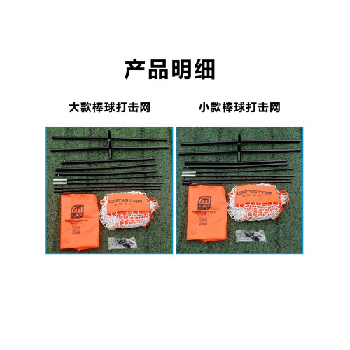 棒球網成人兒童室內戶外棒球打擊練習擋網壘球訓練平面投手飛盤網