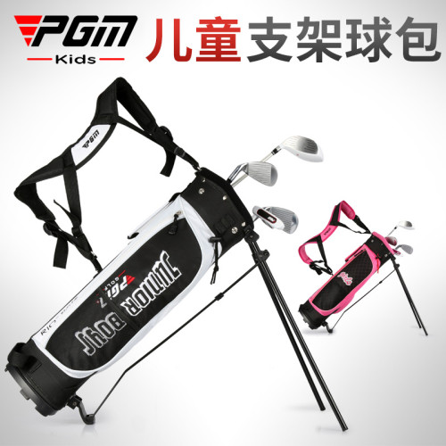 PGM兒童高爾夫球包3-12嵗球袋男童支架包青少年女童可攜式球桿包
