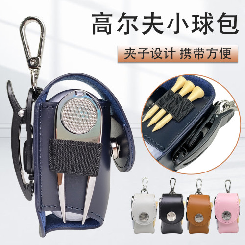 高爾夫PVC球袋 戶外運動便捷式小球包 高爾夫配件工具包