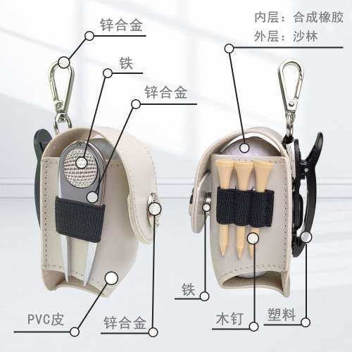 高爾夫PVC球袋 戶外運動便捷式小球包 高爾夫配件工具包