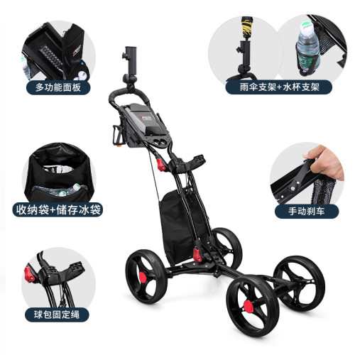 PGM高爾夫球包手推車可折曡青少年成人四輪手拉車水壺繖架球包車