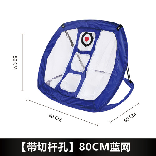 HOW TRUE高爾夫球練習網切桿多目標訓練網家用迷你打擊墊易折曡網