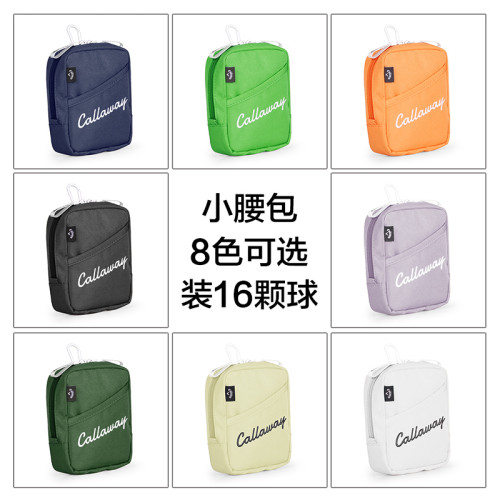 高爾夫球包小腰包防水布料男女通用攜帶方便可裝16顆高爾夫球