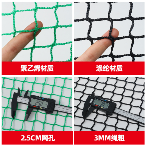 高爾夫球網室外場地圍網揮桿練習網防護網團建活動可攜式露台擊打網