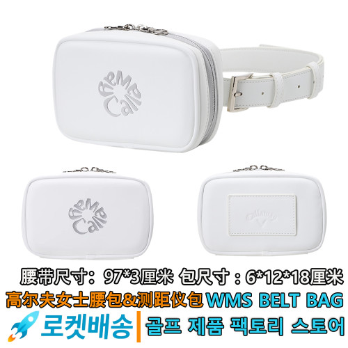 高爾夫時尚女士腰包含腰帶測距儀包小球袋配件包簡約大氣大容量