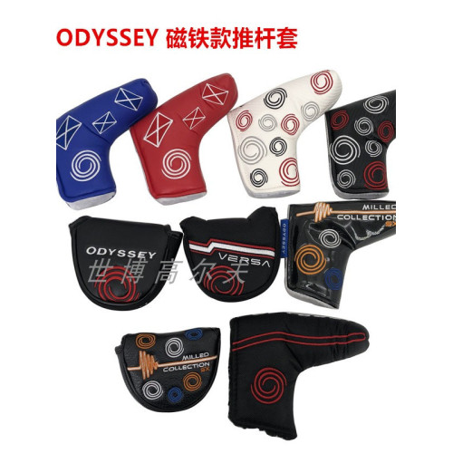 新款奧得賽條形面料水晶高爾夫球大半圓推桿套磁鐵款桿頭套帽套