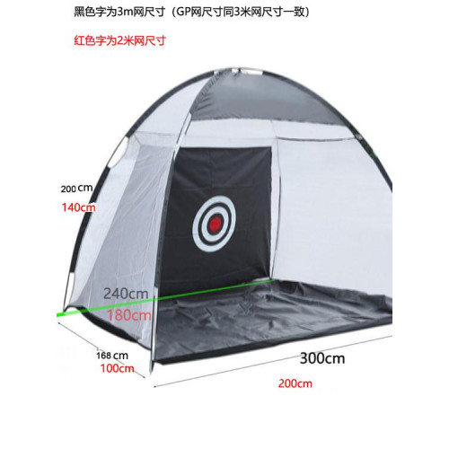 室內高爾夫球器材練習器家用練習網打擊墊套裝golf打擊籠訓練地毯 室內高爾夫球器材練習器家用練習網打擊墊套裝golf打擊籠訓練地毯