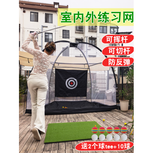 室內高爾夫球器材練習器家用練習網打擊墊套裝golf打擊籠訓練地毯