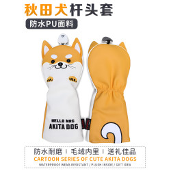 秋田犬高爾夫球桿套全套木桿頭套防水卡通帽套球頭保護套一號木套