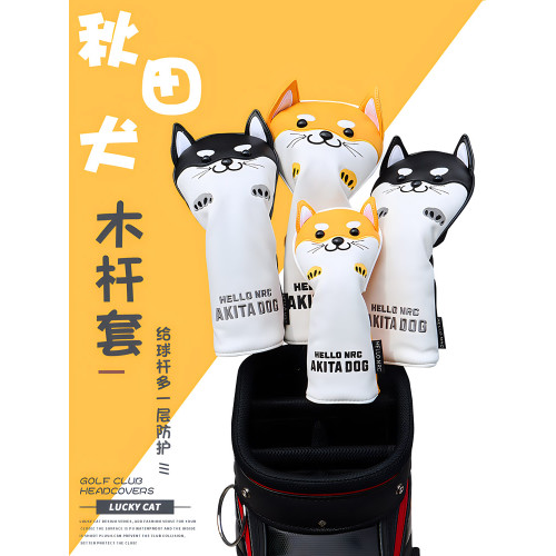 秋田犬高爾夫球桿套全套木桿頭套防水卡通帽套球頭保護套一號木套