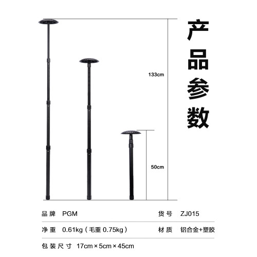 PGM 高爾夫球包撐通用支撐桿4節可調保護球包球包架golfbag保護套