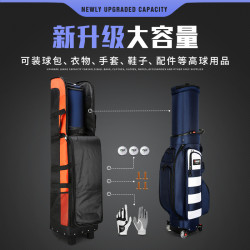 PGM 加厚 高爾夫航空托運包男女高爾夫球包飛機包保護套球袋罩