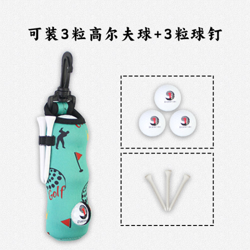 高爾夫花色小球袋柔軟耐用可裝3粒高爾夫球3粒球釘潛水面料小球包 高爾夫花色小球袋柔軟耐用可裝3粒高爾夫球3粒球釘潛水面料小球包
