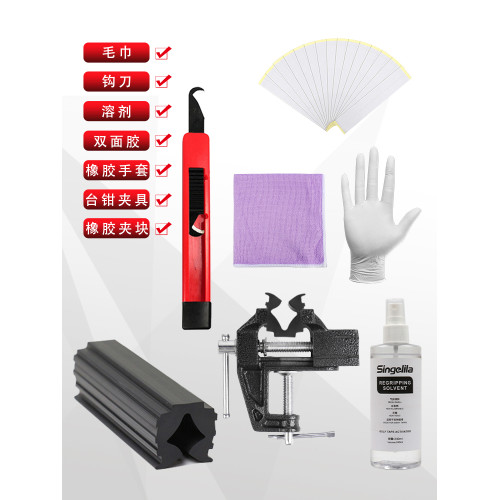 高爾夫桿套更換工具單人可換15支球桿握把七件套換鐵桿套握把工具 高爾夫桿套更換工具單人可換15支球桿握把七件套換鐵桿套握把工具