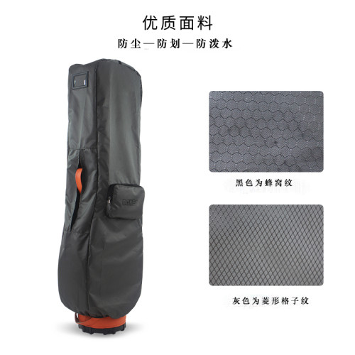 通用款高爾夫球包外套 飛機包托運罩防水防塵防刮傷輕便自收納