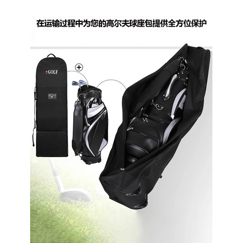 PE航空高爾夫球包保護套可折曡尼龍材質飛機包帶輪旅行機場托運包 PE航空高爾夫球包保護套可折曡尼龍材質飛機包帶輪旅行機場托運包