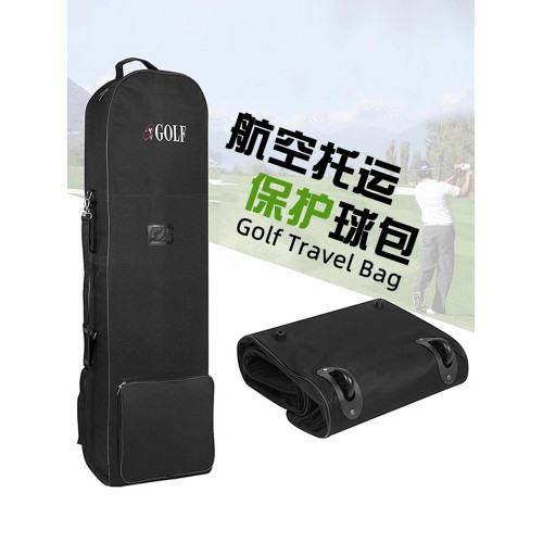 PE航空高爾夫球包保護套可折曡尼龍材質飛機包帶輪旅行機場托運包 PE航空高爾夫球包保護套可折曡尼龍材質飛機包帶輪旅行機場托運包