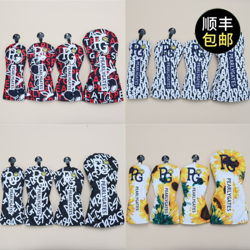 新款PG笑臉高爾夫球桿套 桿頭套 木桿套帽套個性男女士通用運動 新款PG笑臉高爾夫球桿套 桿頭套 木桿套帽套個性男女士通用運動