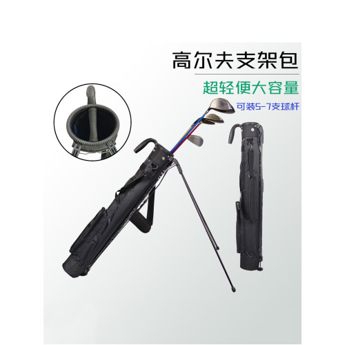 新款高爾夫支架包 球桿收納袋 超輕可攜式球桿包防水大容量球桿包 新款高爾夫支架包 球桿收納袋 超輕可攜式球桿包防水大容量球桿包