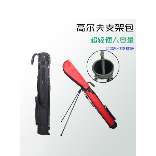 新款高爾夫支架包 球桿收納袋 超輕可攜式球桿包防水大容量球桿包 新款高爾夫支架包 球桿收納袋 超輕可攜式球桿包防水大容量球桿包