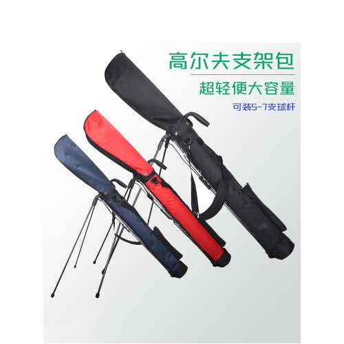 新款高爾夫支架包 球桿收納袋 超輕可攜式球桿包防水大容量球桿包 新款高爾夫支架包 球桿收納袋 超輕可攜式球桿包防水大容量球桿包