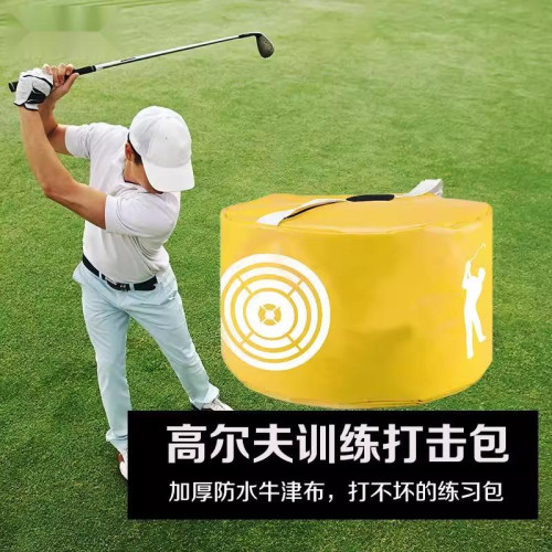 高爾夫打擊包揮桿練習器 揮桿包打擊訓練器收納包高爾夫用品
