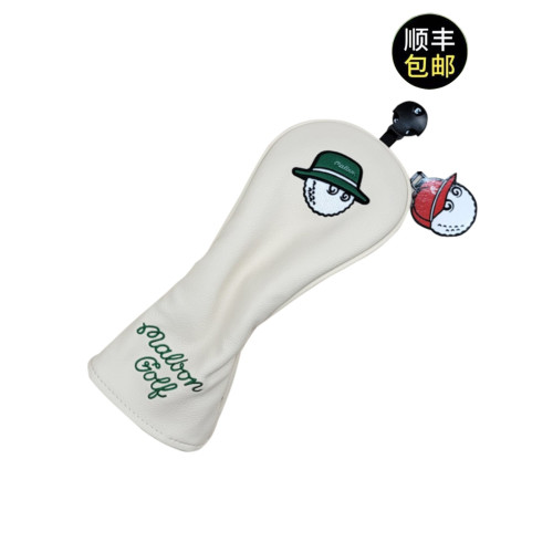 韓國Malbon漁夫帽限量款木鐵推桿套 高爾夫球桿套 桿頭套保護帽套