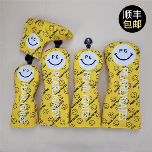PG笑臉木桿套 高爾夫球桿套 桿頭套通用款推球桿保護帽套