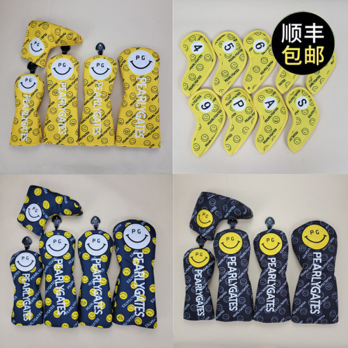 PG笑臉木桿套 高爾夫球桿套 桿頭套通用款推球桿保護帽套