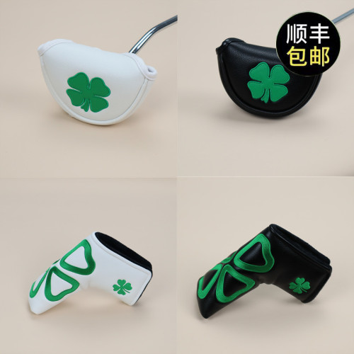 四葉草小半圓直條一字木桿推桿套高爾夫球桿套 桿頭套 球頭保護套