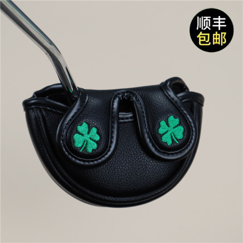 四葉草小半圓直條一字木桿推桿套高爾夫球桿套 桿頭套 球頭保護套