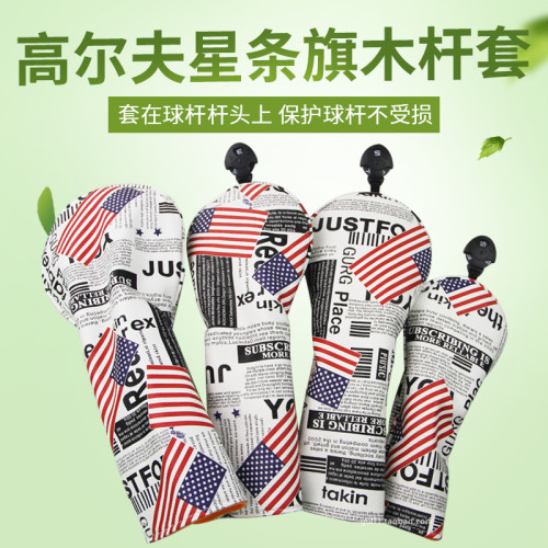 高爾夫木桿套星條旗/米字旗木桿桿頭保護套1/3/5/UT木桿套PU防水