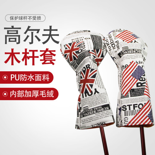 高爾夫木桿套星條旗/米字旗木桿桿頭保護套1/3/5/UT木桿套PU防水