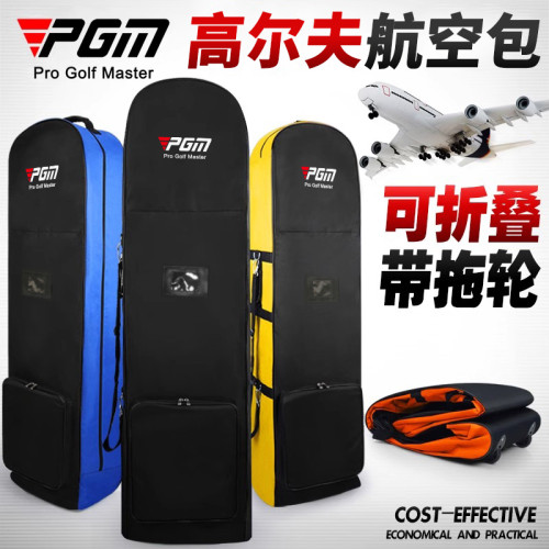 PGM 高爾夫球包航空托運包帶滑輪折曡飛機包golfbag保護套球袋罩 PGM 高爾夫球包航空托運包帶滑輪折曡飛機包golfbag保護套球袋罩