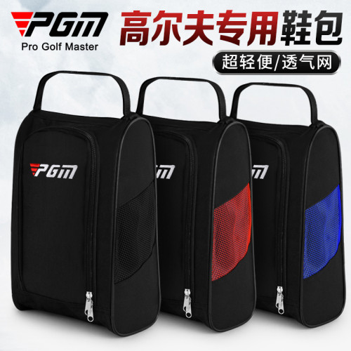 PGM 高爾夫鞋包鞋袋男女超輕可攜式迷你鞋包透氣網鞋袋golf收納袋 PGM 高爾夫鞋包鞋袋男女超輕可攜式迷你鞋包透氣網鞋袋golf收納袋