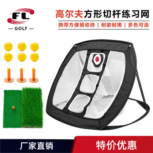 創盛體育鋼折曡集球網高爾夫練習網切桿網方形練習網 創盛體育鋼折曡集球網高爾夫練習網切桿網方形練習網