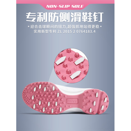 PGM 2025高爾夫鞋子女防水女鞋增高防滑女士透氣女款旋鈕運動球鞋 PGM 2025高爾夫鞋子女防水女鞋增高防滑女士透氣女款旋鈕運動球鞋