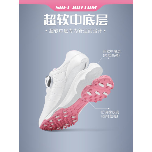 PGM 2025高爾夫鞋子女防水女鞋增高防滑女士透氣女款旋鈕運動球鞋 PGM 2025高爾夫鞋子女防水女鞋增高防滑女士透氣女款旋鈕運動球鞋