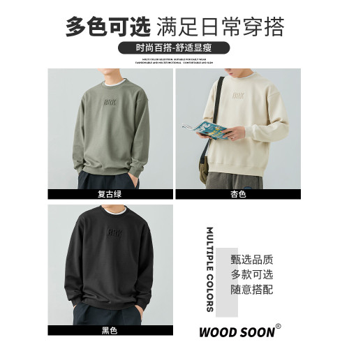 WOODSOON秋冬款加絨加厚衛衣男情侶休閒寬松圓領T恤春季男士上衣 WOODSOON秋冬款加絨加厚衛衣男情侶休閒寬松圓領T恤春季男士上衣