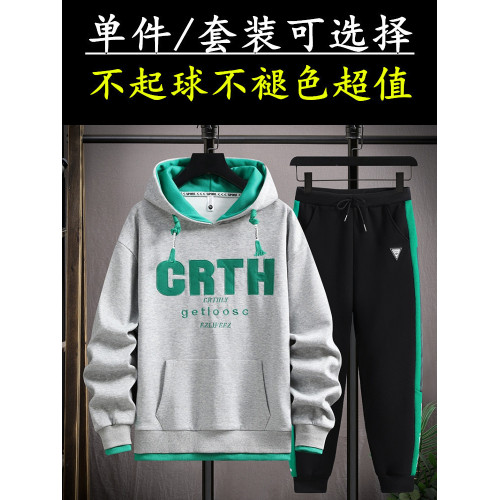 青少年秋冬款加絨衛衣男孩外套初中高中學生帥氣大童男裝潮流套裝