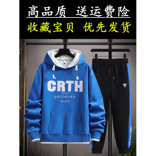 青少年秋冬款加絨衛衣男孩外套初中高中學生帥氣大童男裝潮流套裝