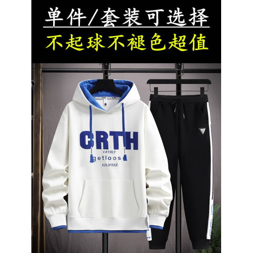 青少年秋冬款加絨衛衣男孩外套初中高中學生帥氣大童男裝潮流套裝