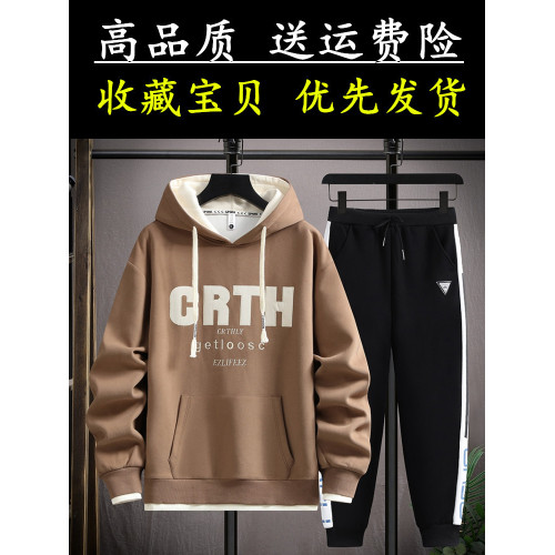 青少年秋冬款加絨衛衣男孩外套初中高中學生帥氣大童男裝潮流套裝