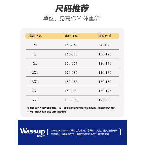 wassup dozen灰色衛褲男春秋季男褲潮牌薄款束腳運動休閒男女同款